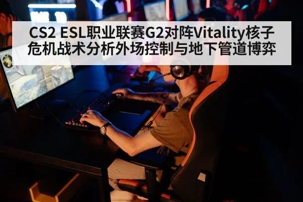 esports gaming tournament | leyu